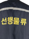 Vintage 2000s Y2K Men's Streetwear Workwear Dark Navy Blue & Yellow Utility Korean Graphic Cargo Vest | Men’s Size XL